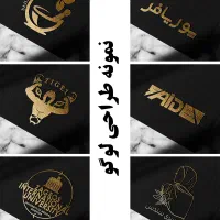 طراحی لوگو بنر کاتالوگ سربرگ بروشور پوستر و فتوشاپ|خدمات رایانهای و موبایل|اصفهان, ملک|دیوار