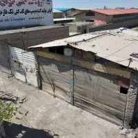 آدران رباط کریم بر اصلی جاده ساوه مغازه زمین سوله