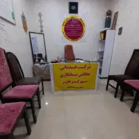 شرکت خدمات نظافتی پرستاری مهرگسترهاویر