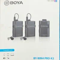 میکروفن بویا