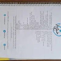 کتاب جامع تیزهوشان هفتم|کتاب و مجله آموزشی|تهران, آجودانیه|دیوار