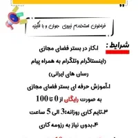 ادمین ، بازاریاب و ویزیتور