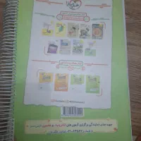 کتاب کار شیمی تجربی جامع خیلی سبز|کتاب و مجله آموزشی|تهران, توحید|دیوار