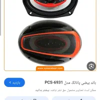 ضبط و باند میترنج سوپر تیوتر|قطعات یدکی و لوازم جانبی|اسلام‌شهر, شهرک لاله|دیوار