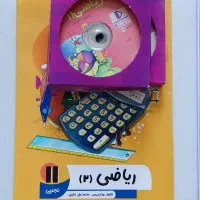 بسته معلم خصوصی پرش یازدهم تجربی|کتاب و مجله آموزشی|تهران, ارم|دیوار