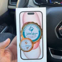 ایفون ۱۵ نرمال نات اکتیو