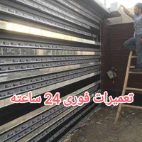 درب اتوماتیک کرکره سکوریت تعمیرات ۲۴ ساعته