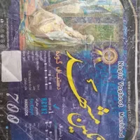 یه جفت فرش درحد نو|فرش|چهارباغ, |دیوار