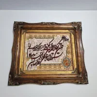 تابلو فرش نو دستبافت وان یکاد|تابلو فرش|تهران, آهنگ|دیوار