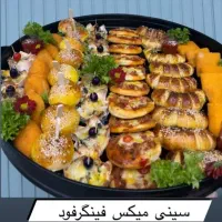 تهیه انواع فینگرفود،سینی مزه،دیزاین میز پذیرایی