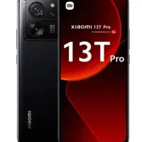 پرچمدار شیائومی 13t pro فوری