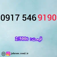 0917.0400.222|سیم‌کارت|شیراز, احمدی جنوبی|دیوار