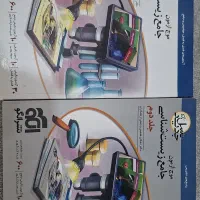 زیست نشر الگو موج ازمون