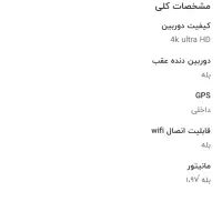 دوربین ثبت وقایع|قطعات یدکی و لوازم جانبی|امیدیه, |دیوار