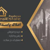اجاره-سوئیت-40-متری-حسین-آباد