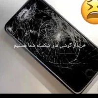 گوشی اوراقی نیاز به تعمیر سوخته آب خورده
