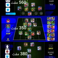 ایفوتبال زلاتان ناب و چند تا دیگه