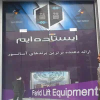 چاپ بنر فلکس مش استیکر تراکت کارت ویزیت فاکتور|خدمات رایانه‌ای و موبایل|شیراز, اصلاح‌نژاد|دیوار