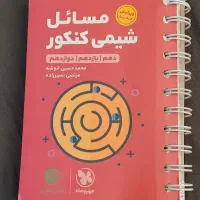 کتابهای لقمه مهروماه|کتاب و مجله آموزشی|تهران, شهران جنوبی|دیوار