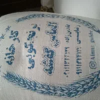 دو گونی ۱۰ کیلویی برنج خالص