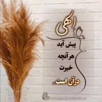 تدریس خصوصی عربی راهنمایی