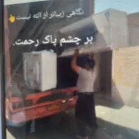 باربری اثاث منزل جابجایی خانه منزل کارگاه|خدمات حمل و نقل|قدس, شهر‌قدس|دیوار
