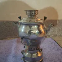 سماور سالم