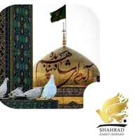 تور ریلی مشهد ویژه ۱۳مرداد