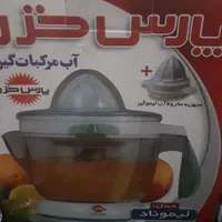 آب مرکبات گیر پارس خزر مدل Limonade