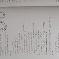 کتاب کار علوم نهم|کتاب و مجله آموزشی|رضوانشهر, |دیوار