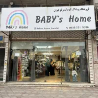 استخدامی نیروی خانوم در فروشگاه