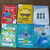 کتاب هوش