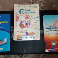 کتابهای ارزشمند|کلکسیون اشیاء عتیقه|رشت, معلم|دیوار