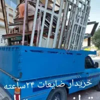 بنگاه خرید و فروش ضایعات