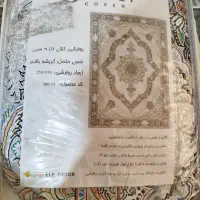 روفرشی ابریشمی