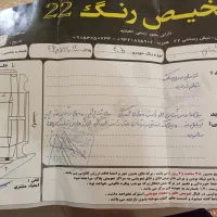 ماشین 405مدل 96|خودرو سواری و وانت|مشهد, پورسینا|دیوار