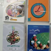 کتابای مورد نیاز یه بچه دهم تجربی یا کنکوری + هدیه|کتاب و مجله آموزشی|اصفهان, لنبان|دیوار