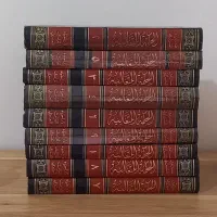 الحکمة المتعالیة فی الاسفار العقلیة الاربعة