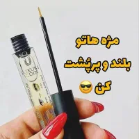 تقویت مژه بلند و پرپشت