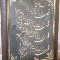تابلو ۴ قل پارچه ترمه
