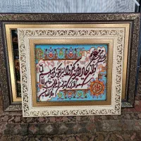 تابلوفرش وان یکاد جل وجلال