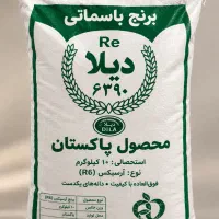 فروش ویژه برنج دیلا پاکستان