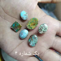 پک نگین طبیعی اقتصادی|جواهرات|کرمان, |دیوار