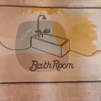 پادری|پادری|پیشوا, |دیوار