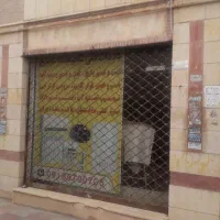 تهاتر-با-پیشنهاد-خوب