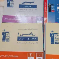 کتاب تست قلمچی پایه دهم کامپیوتر هنرستان/ فلش کارت|کتاب و مجله آموزشی|تهران, مجیدیه|دیوار