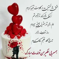 وام ازدواج.