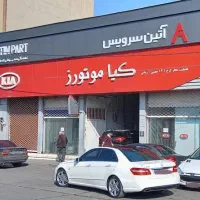 امداد خودرو ارومیه کیا موتورز کارشناس برق