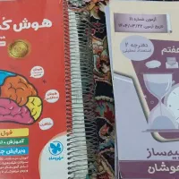کتاب هوش کمپلکس پایه ششم به همراه 10 آزمون