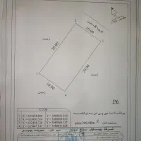 زمین مزروعی بهارستان